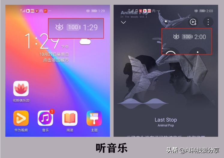 荣耀play3是真4800万像素吗,好看拍照好的千元机