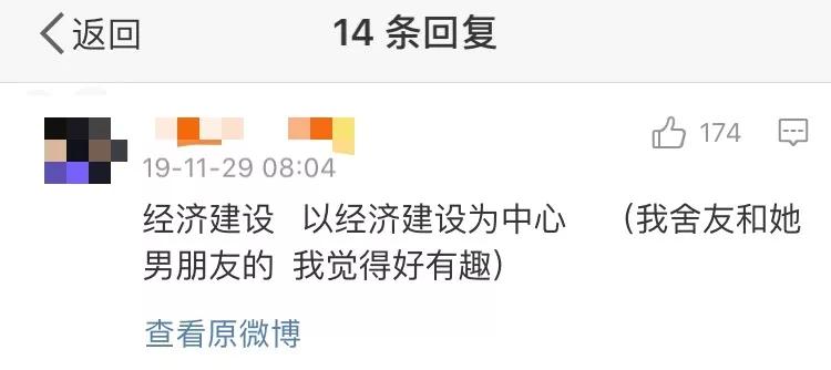 改一个有意义的微信号吧,微信如何改微信号