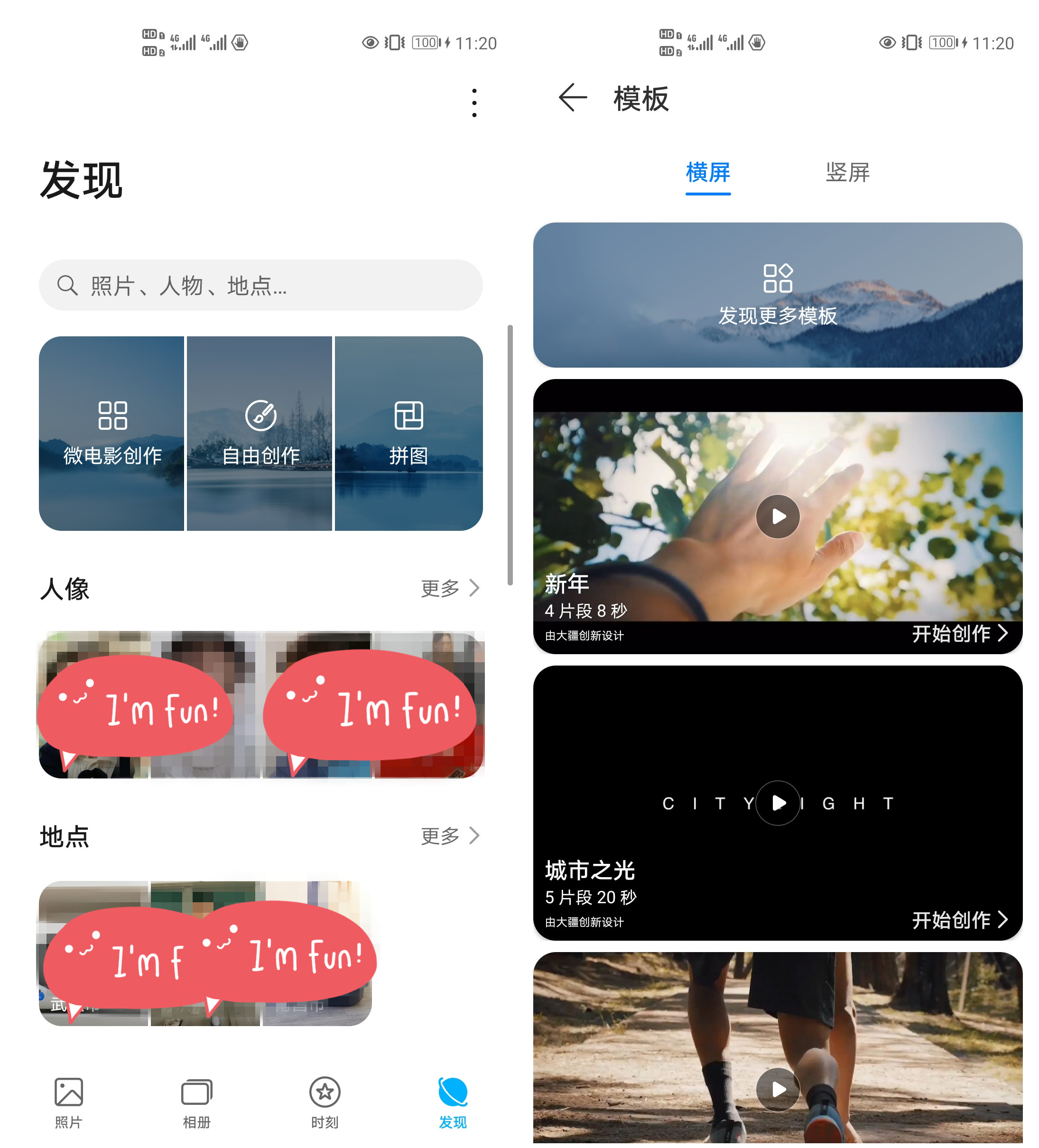 华为折叠屏手机matex2隐藏功能,华为mate30pro音量键的隐藏功能