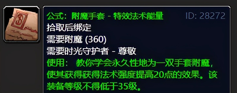 痛苦术士pve输出手法,怀旧服70级痛苦术士pve输出手法