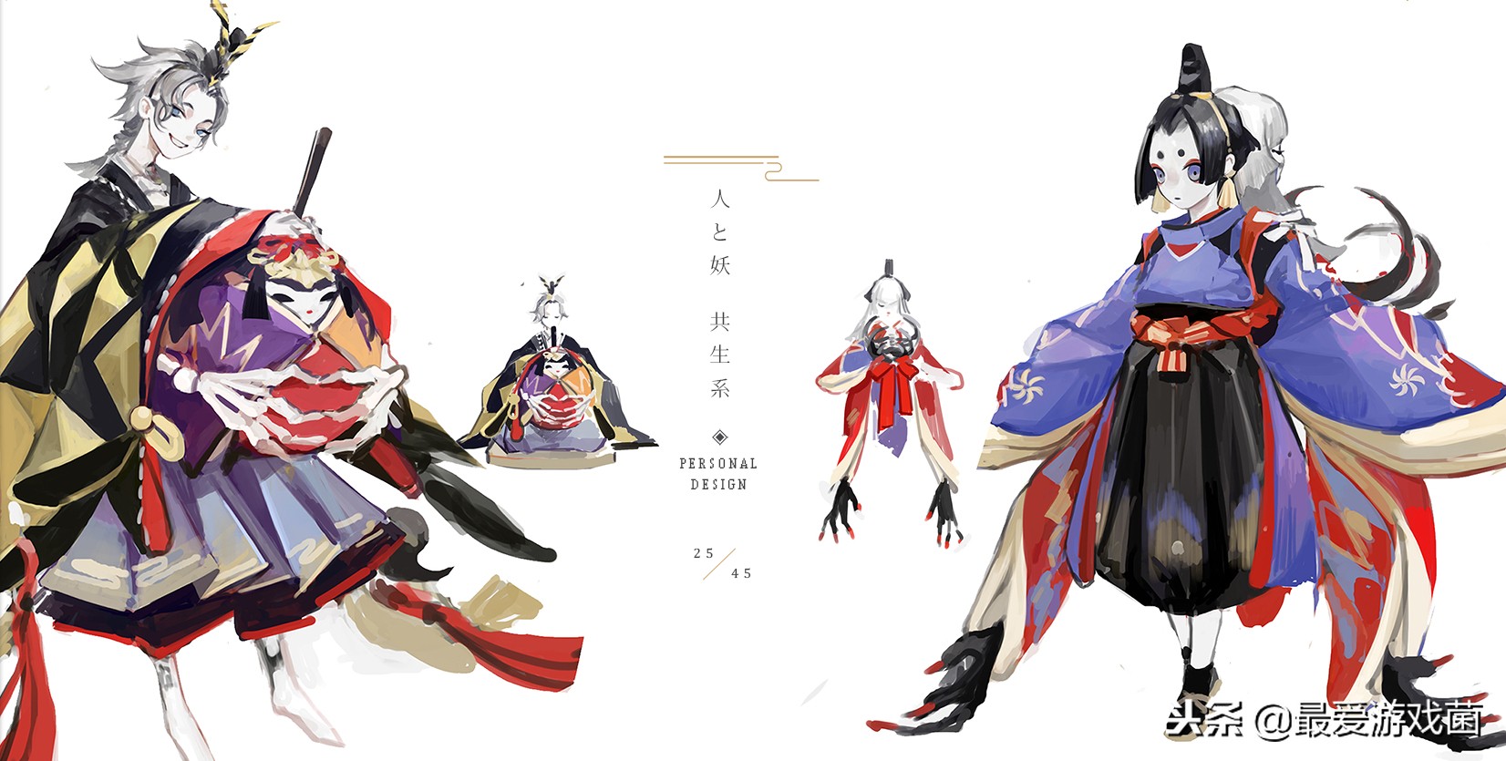 阴阳师御馔津典藏皮肤,阴阳师御馔津新皮肤