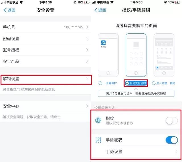 支付宝使用攻略大全,支付宝100个小技巧