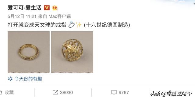 500岁成网红，5万网友点赞！这天文球戒指有多厉害？