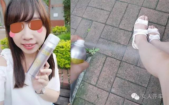 我妹为暑期练车花66买了这个喷雾,确定不是为了撩汉吗?