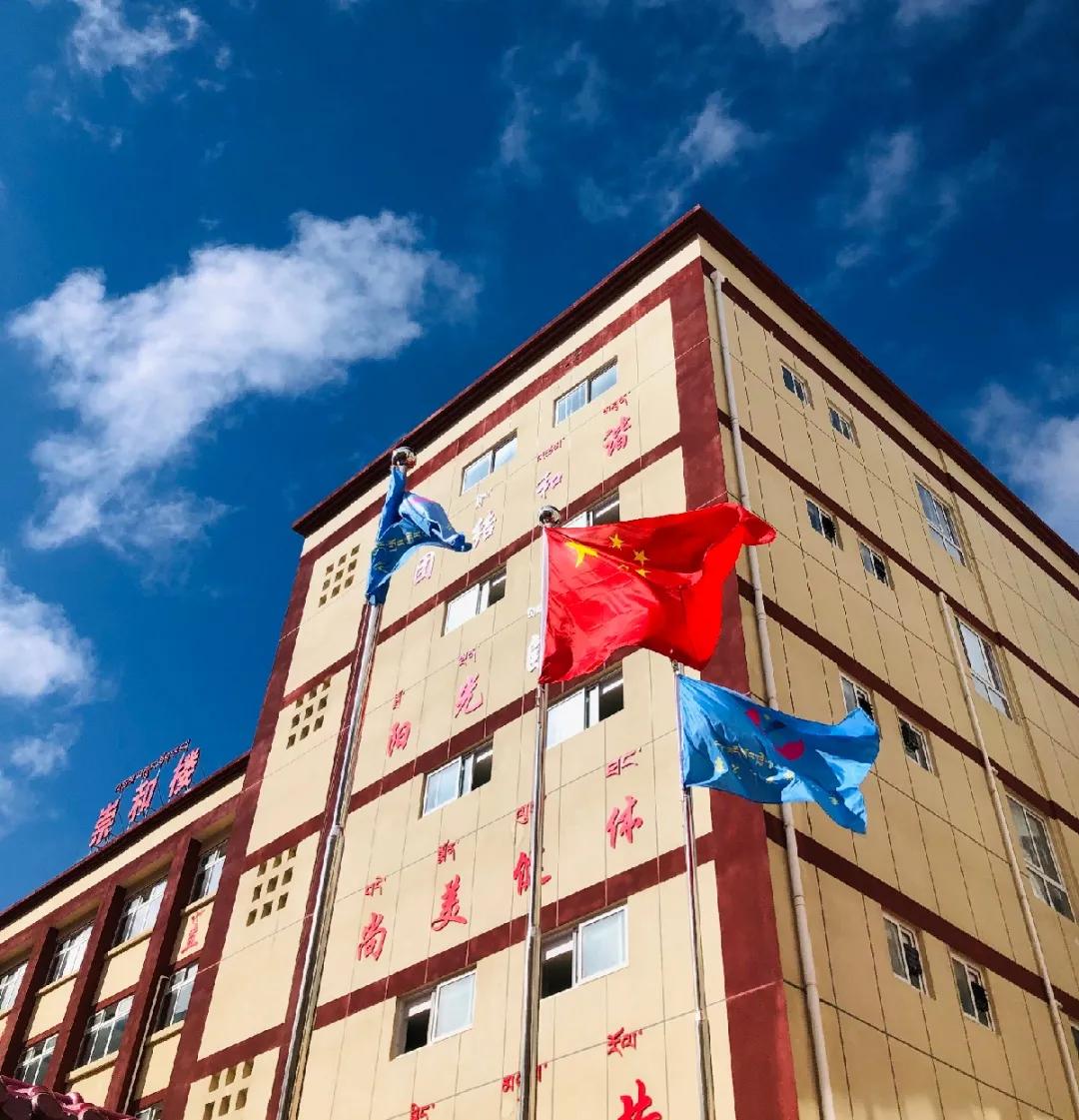 崇和育美，爱满康定|康定市巨海赖俊臻希望小学成功剪彩