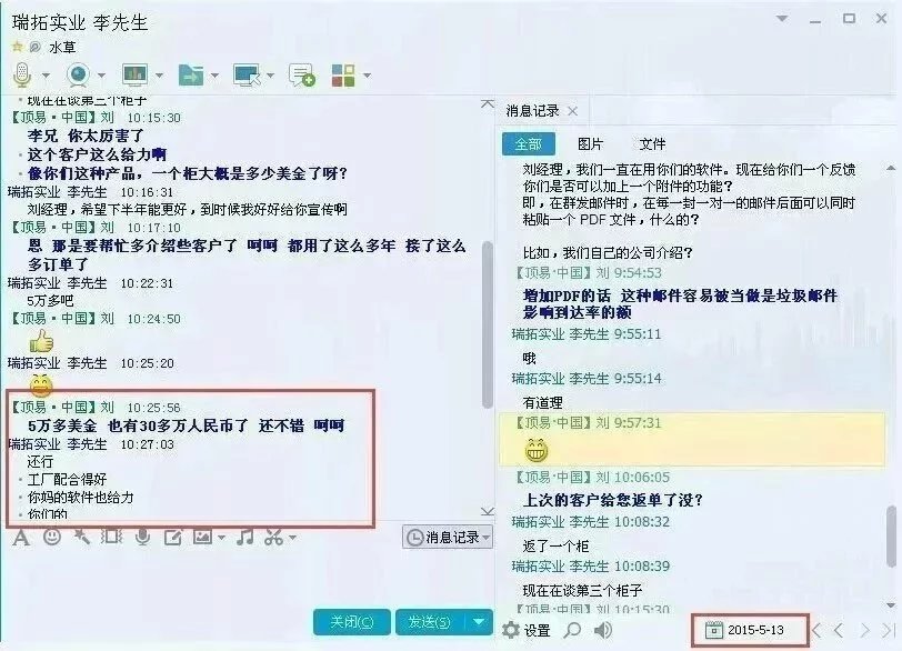 soho外贸起步历程,soho接下来走势