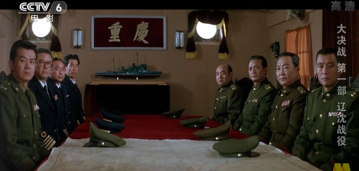 辽沈战役塔山阻击战时的参战部队,塔山阻击战团以上的参战人名单