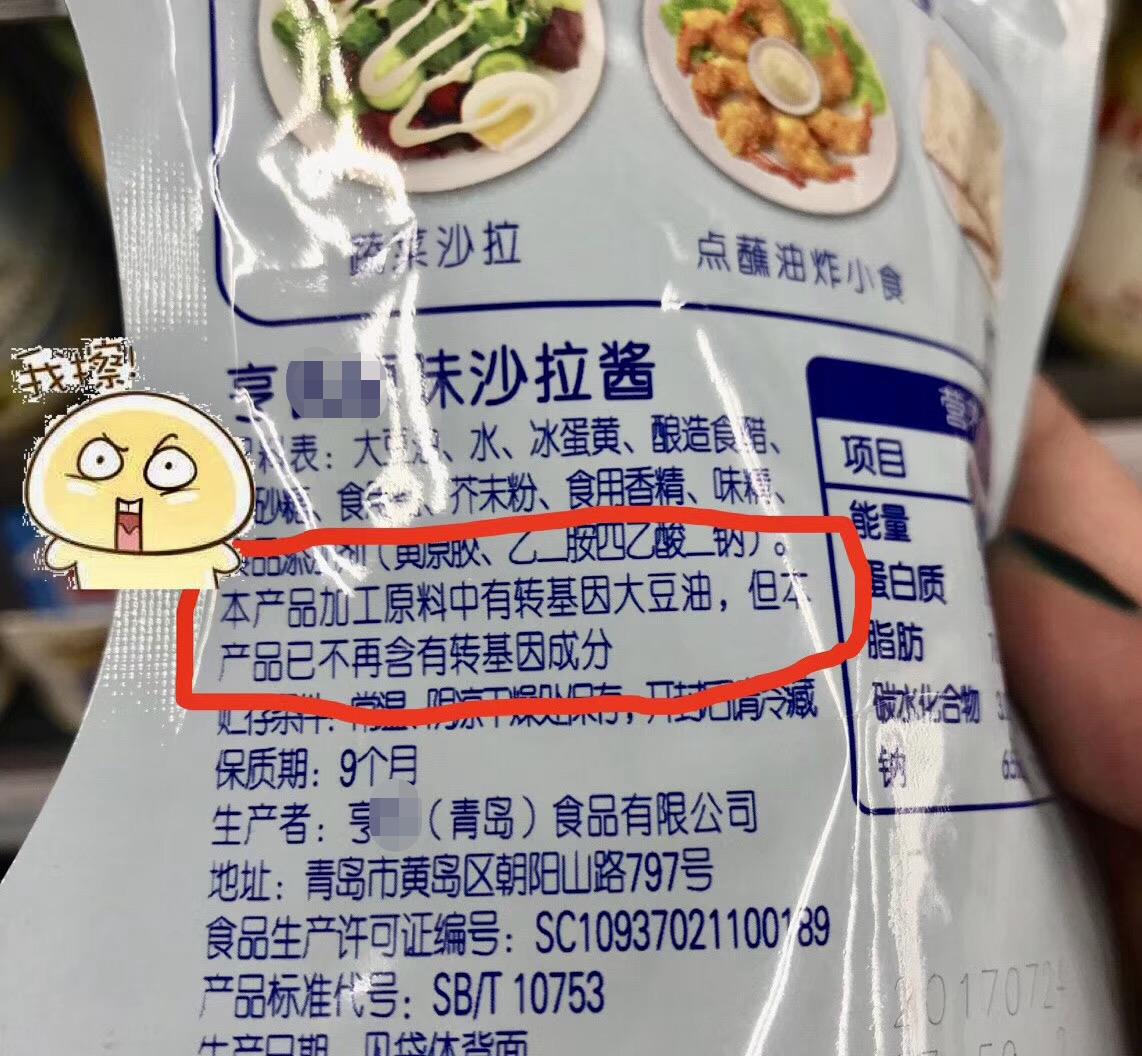 自制蛋黄酱可以生吃吗,自制蛋黄酱成功