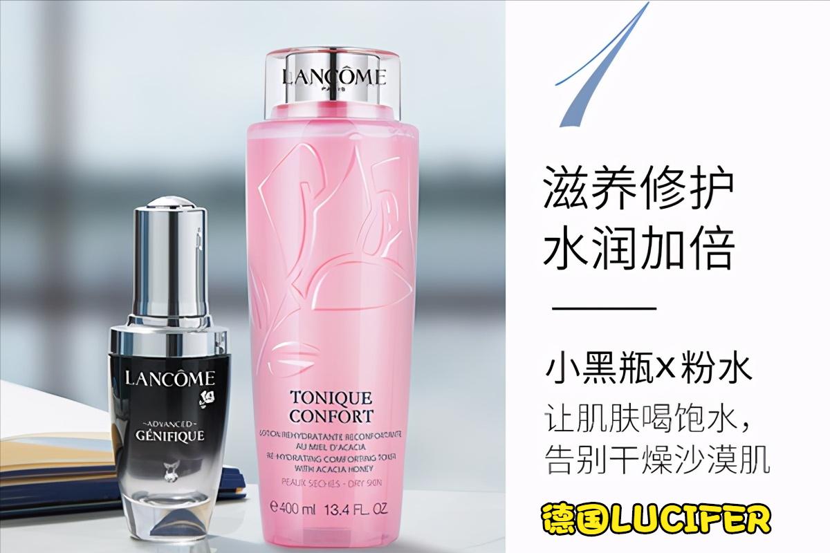 兰蔻粉水和小黑瓶精华先用哪个,兰蔻粉水和小灯泡一起用吗