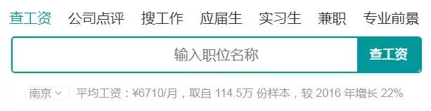 江苏各市对比广东各市平均工资,江苏各区人均收入和全国比