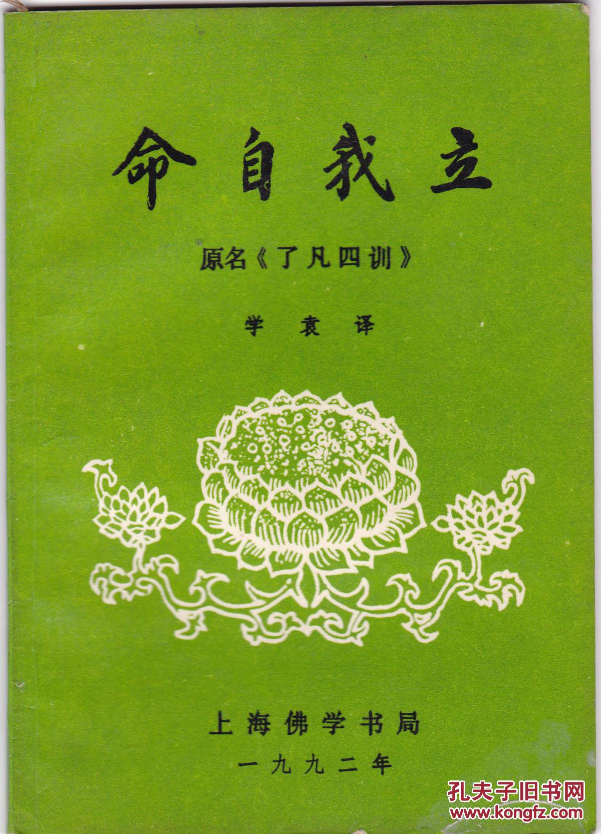 婚姻与命运之间该怎么选,婚姻真的跟命运有关吗