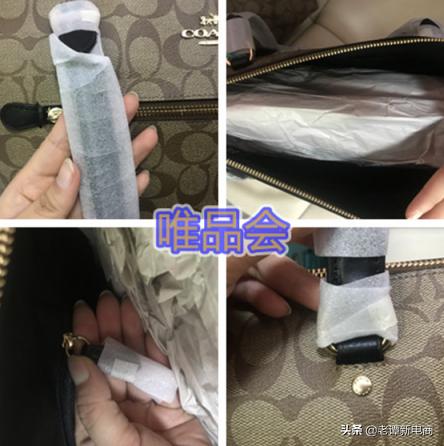 蔻驰coach波士顿真假鉴别,coach蔻驰专柜款和全球购的区别