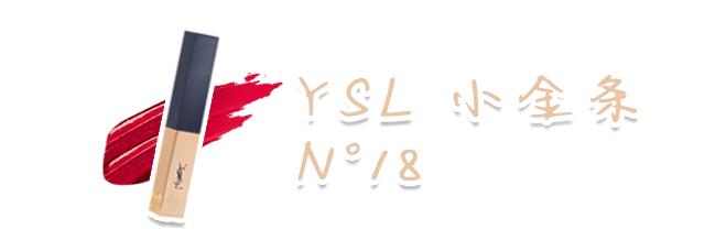 2019年流行的口红,女人秋冬必买的口红2019