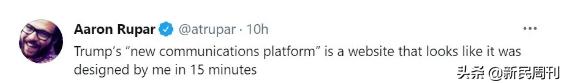 特朗普将用自有平台回归社交媒体,特朗普现身自创社交平台