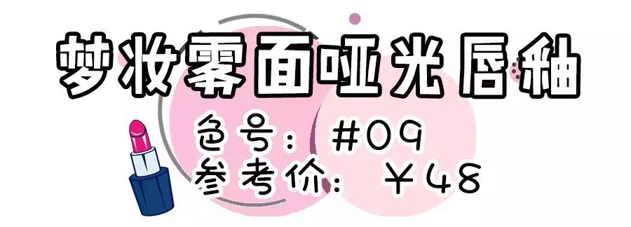 大牌口红不拔干显白试色推荐种草,显白好用的口红推荐