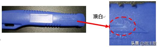 产品表面发亮原因,产品表面起皮