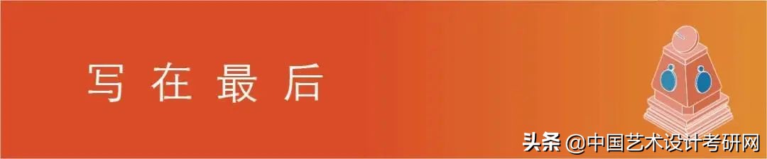 怎样轻轻松松考上清华美术学院,如何在5个月考上清华美院