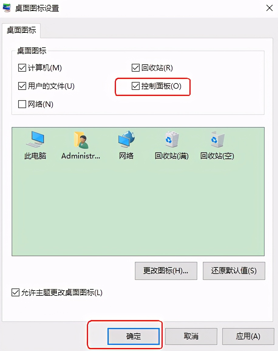 win10怎么打开nvidia控制面板,win10如何打开控制面板简便方法