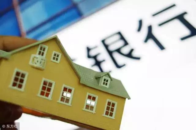 银行表哥透露：还“房贷”别干4件“蠢事”,白送银行几十万！