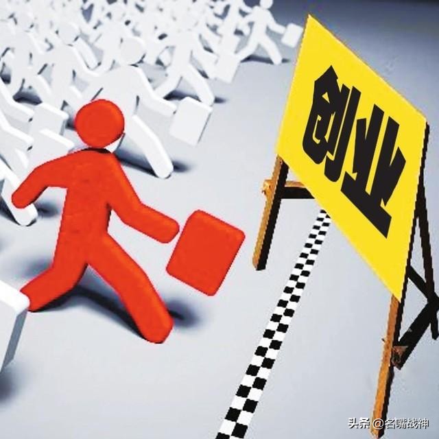 湖北省2020年大学生创业扶持项目,2020年小买卖创业项目