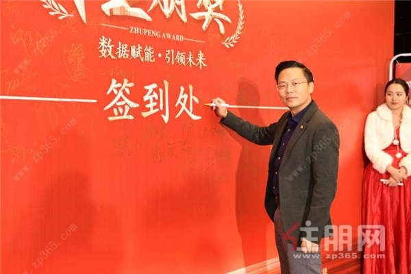 第十二届地产人节,广西暨“住朋奖”颁奖盛典圆满落幕