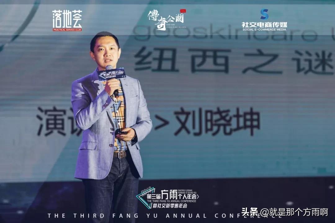 纽西之谜创始人刘晓坤,刘晓坤创业