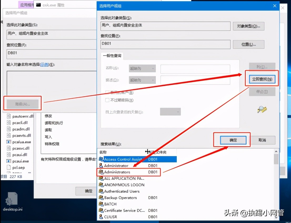 windows7旗舰版忘记密码重置系统,重置系统密码之windows篇