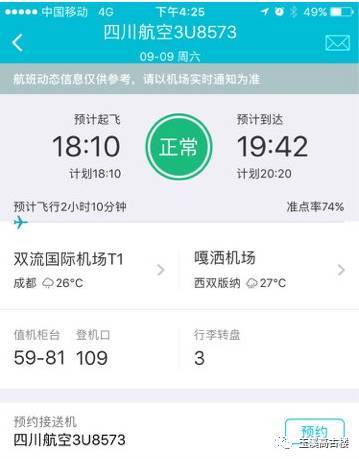 怎么防止网上买狗上当受骗,网上买狗被骗的概率大吗