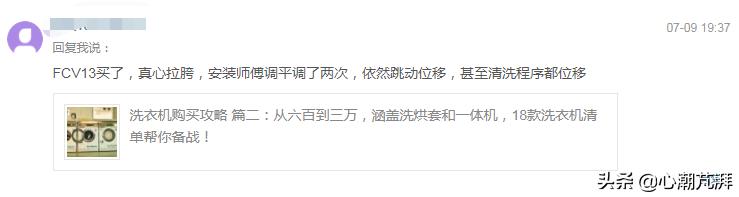 洗衣机烘洗一体选购注意事项,母婴洗衣机买哪种最实用