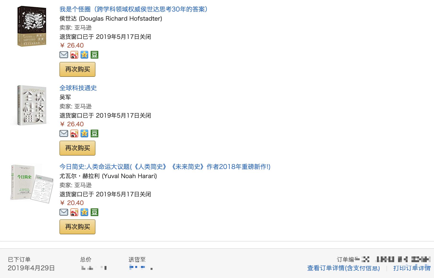 有些人一个月也读不完一本书，为什么还会屯书