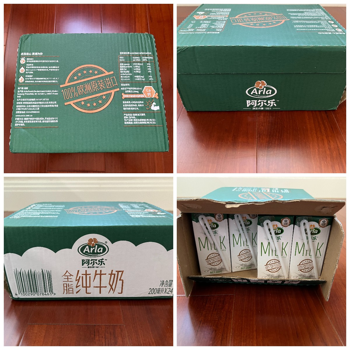 双十一蒙牛纯牛奶整箱24盒,双十一无糖纯牛奶官方旗舰店