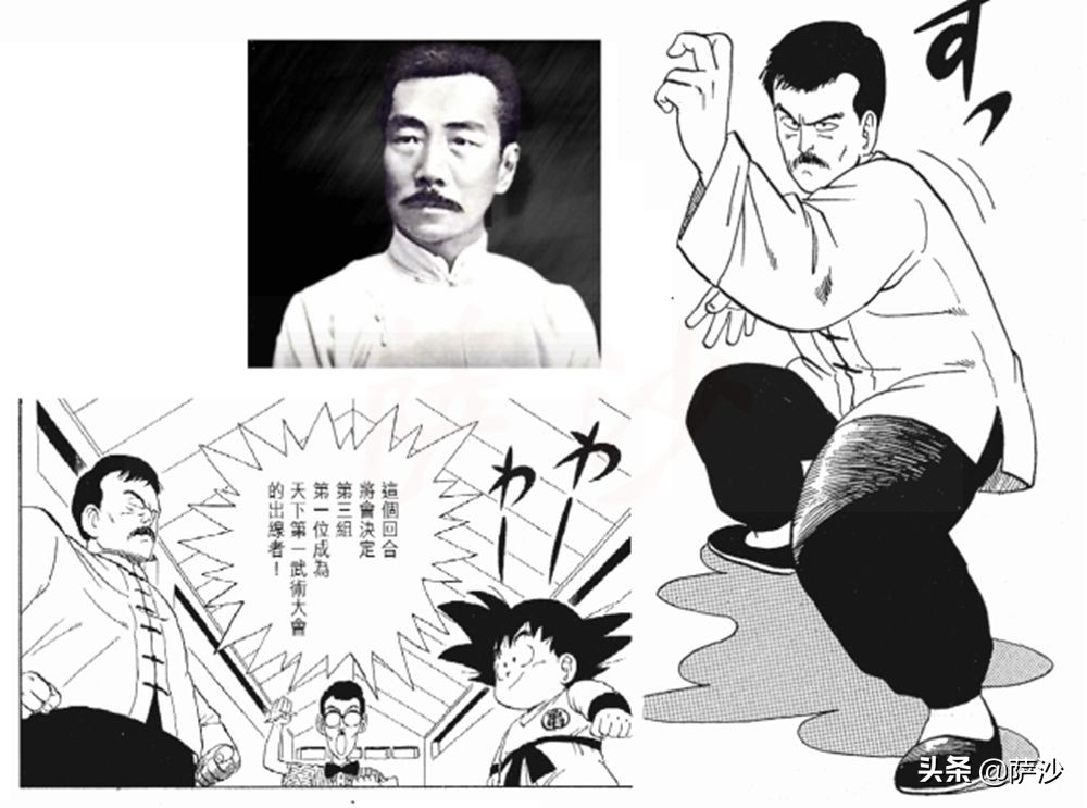 七龙珠最新剧场版鸟山明说明,七龙珠里的中国元素