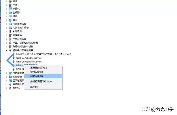 电脑识别不到3.0的u盘怎么办,win7电脑无法读出u盘怎么解决