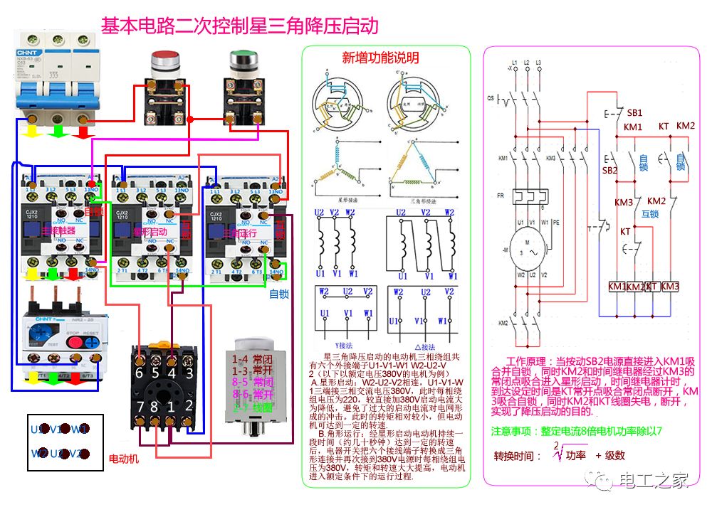电表脱扣器和断路器接线图,abb断路器接电表接线图