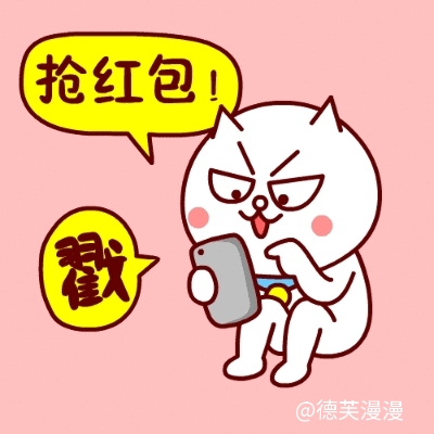 微信群里发红包多少最合适,微信群发红包说什么好