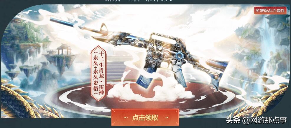 cf永久透明护目镜哪个活动,cf最近有没有送永久烟雾头盔的