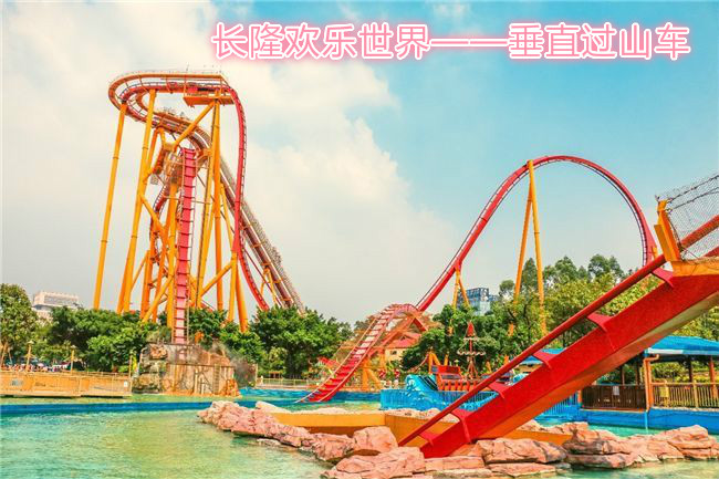 广州长隆四大园区游玩攻略,广州长隆两大两小最全游玩攻略