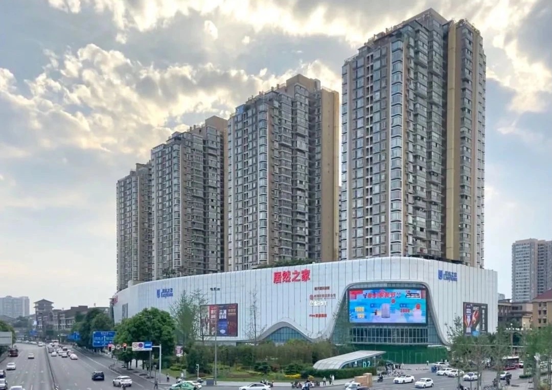 曲美家居连锁,曲美家居官方旗舰店直播成都