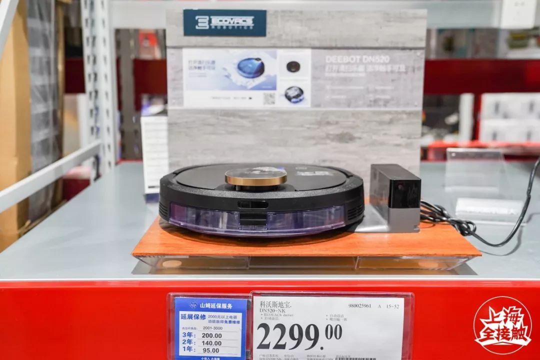 双11山姆会员店有折扣吗,山姆会员店最值得买的十样