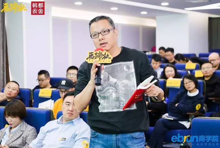 韩都衣舍赵迎光创业故事,韩都衣舍落寞赵迎光反思