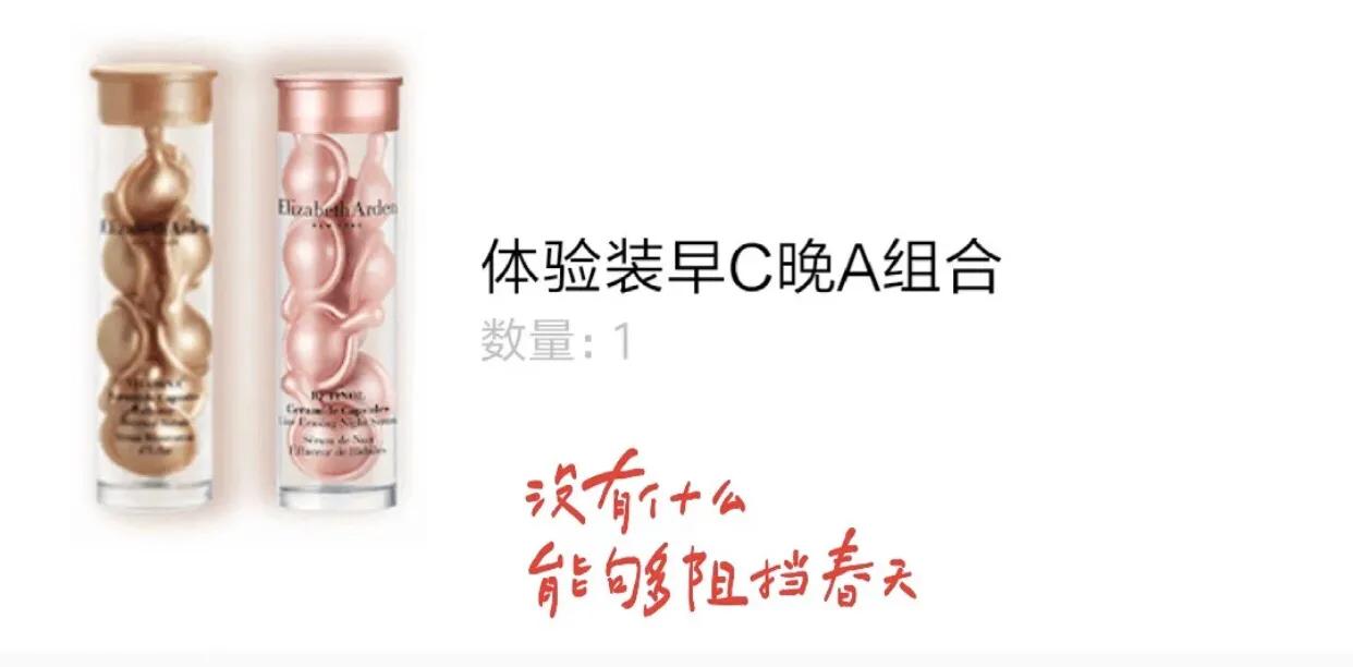 零元薅大牌正品小样入口,小样正品官方旗舰店折扣抢购