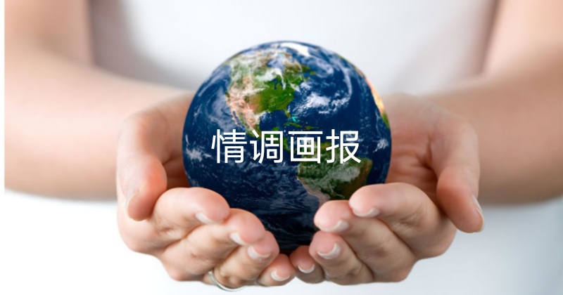 沈周两江名胜图册,沈周两江名胜图欣赏