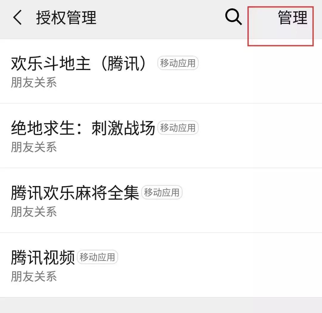 微信qq都用来干什么,你用微信干了啥