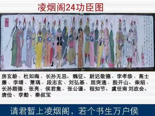 唐朝李靖为什么被叫军神,唐朝名将李靖的一生简介