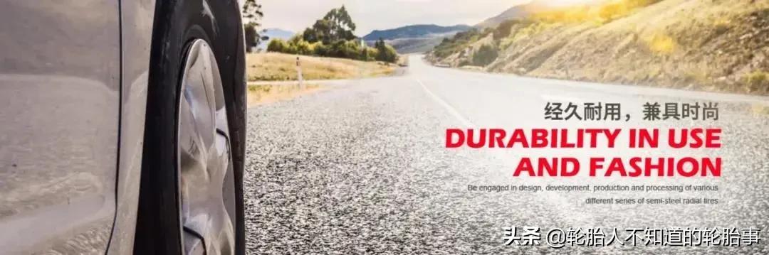 寿光福麦斯轮胎有限公司董事长,寿光福麦斯轮胎多少钱