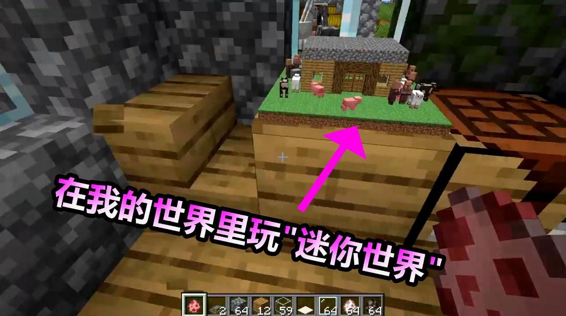 我的世界“神仙”当道无数玩家选择退游，只剩“建筑*党**”苟延残喘