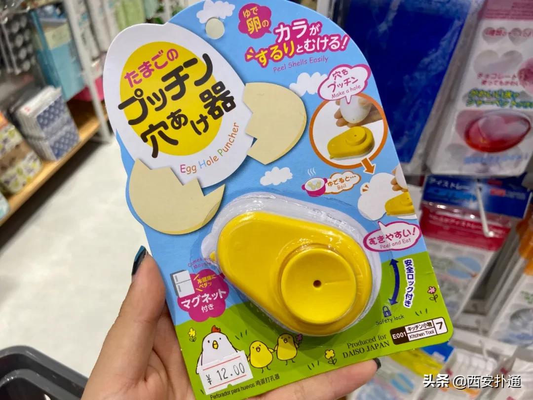 亲测|堪称十元店元老的「大创」终于来西安了！到底值得逛吗？