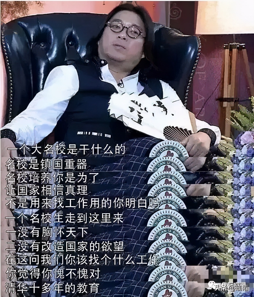 百姓无粟米充饥何不食肉糜,何不食肉糜讽刺什么人