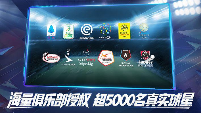 足球迷们的“三国志”！踢球如打仗，看我在足球游戏里成就霸业