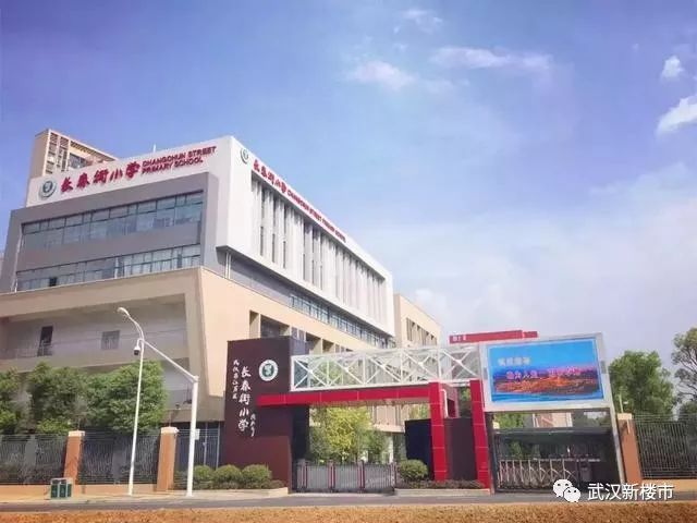 汉街幼儿园是武汉最贵的吗,武汉最贵的幼儿园多少钱啊